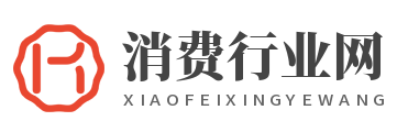 消费行业网